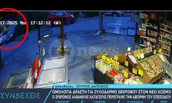 «Του έριξα τρεις μπουνιές και έπεσε κάτω» – Βίντεο ντοκουμέντο από την καταδίωξη του 58χρονου στο Νέο Κόσμο