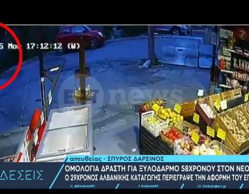 «Του έριξα τρεις μπουνιές και έπεσε κάτω» – Βίντεο ντοκουμέντο από την καταδίωξη του 58χρονου οδηγού στο Νέο Κόσμο