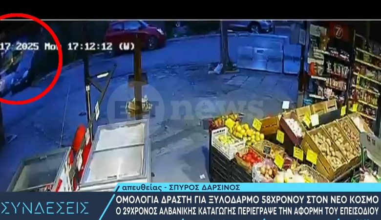 «Του έριξα τρεις μπουνιές και έπεσε κάτω» – Βίντεο ντοκουμέντο από την καταδίωξη του 58χρονου οδηγού στο Νέο Κόσμο