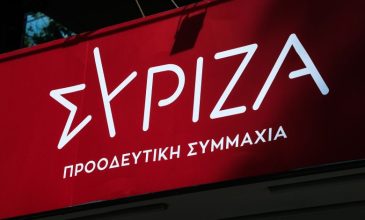 Πηγές ΣΥΡΙΖΑ: «Το σκάνδαλο ΟΠΕΚΕΠΕ έχει ονοματεπώνυμο, την κυβέρνηση Μητσοτάκη»