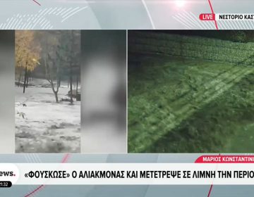 Χωρίς νερό Νεστόριο, Πτελέα και Κρανοχώρι – Καταστροφές στο χωριό Γράμμος εξαιτίας της νεροποντής