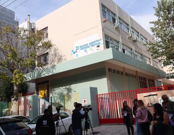 Τραγωδία σε ειδικό σχολείο στον Πειραιά: Νεκρή 13χρονη που πνίγηκε την ώρα που έτρωγε το φαγητό της