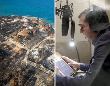 Επιζήσασα από το Μάτι για την «Ιθάκη» του Τσίπρα: «Το Μάτι δεν είναι μυθιστόρημα τύπου Άρλεκιν» – «Τον πραγματικό Οδυσσέα, οι θεοί τον τιμώρησαν για την αλαζονεία του»