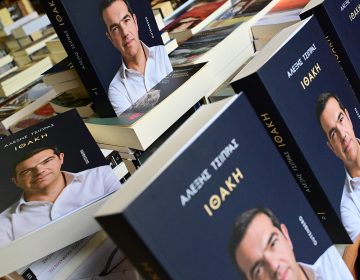 Η «Ιθάκη» του Αλέξη Τσίπρα εξαντλήθηκε μέσα σε λίγες ώρες – Πόσα αντίτυπα πωλήθηκαν σε μία ημέρα