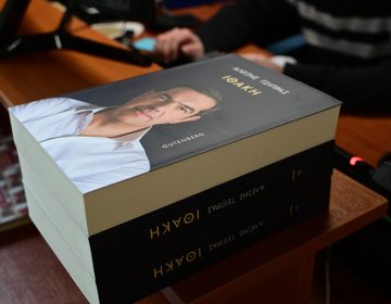 Ο Αλέξης Τσίπρας παρουσιάζει το βιβλίο του «Ιθάκη» – Τι αναμένεται να πει ο πρώην πρωθυπουργός