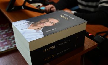Ο Αλέξης Τσίπρας παρουσιάζει το βιβλίο του «Ιθάκη» – Τι αναμένεται να πει ο πρώην πρωθυπουργός
