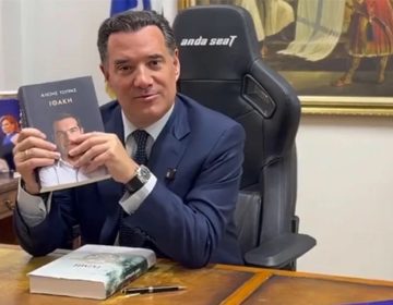 Ο Αλέξης Τσίπρας έστειλε το βιβλίο του στον Άδωνι Γεωργιάδη – «Η ιστορία σε μαθαίνει να διαλέγεις καλούς συνεργάτες»