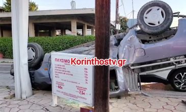 Σοκαριστικό τροχαίο στο Ζευγολατιό Κορινθίας – Ανατράπηκε αγροτικό μετά από σύγκρουση με ΙΧ