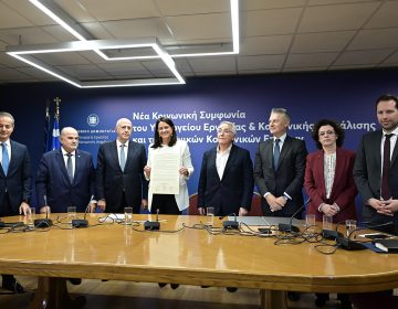 Νέα εποχή για τις Συλλογικές Συμβάσεις στην Ελλάδα: Υπεγράφη για πρώτη φορά συμφωνία κυβέρνησης και εθνικών κοινωνικών εταίρων