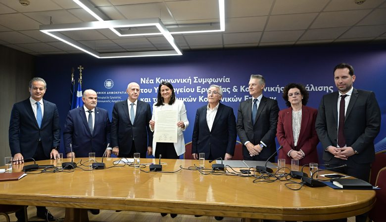 Νέα εποχή για τις Συλλογικές Συμβάσεις στην Ελλάδα: Υπεγράφη για πρώτη φορά συμφωνία κυβέρνησης και εθνικών κοινωνικών εταίρων