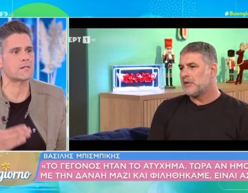 Δημήτρης Ουγγαρέζος: «Παρεξηγούμαι γιατί δεν μπορεί κανένας να μιλάει για εμένα, δεν υπερέβαλα πουθενά»