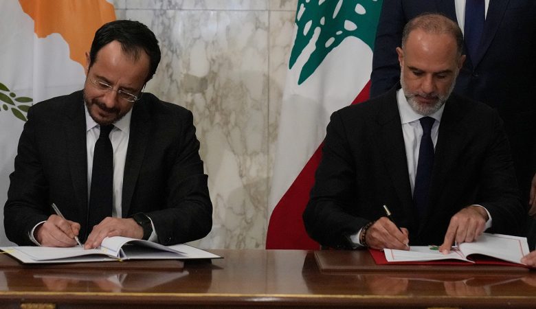 Κύπρος και Λίβανος υπέγραψαν τη Συμφωνία Οριοθέτησης της ΑΟΖ των δύο χωρών – Τα 10 σημαντικά σημεία