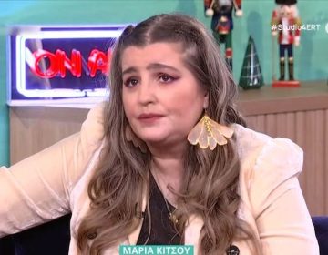 Μαρία Κίτσου: Ο θάνατος του πατέρα μου με καταρράκωσε, έφυγε μέσα σε ενάμιση μήνα από λευχαιμία