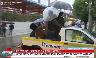 Απίστευτη εικόνα στο Μοσχάτο: Μεταφέρουν κόσμο σε καρότσες στον σταθμό του τρένου