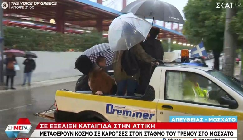 Απίστευτη εικόνα στο Μοσχάτο: Μεταφέρουν κόσμο σε καρότσες στον σταθμό του τρένου