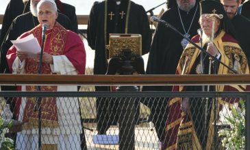 Στη Νίκαια το κοινό προσκύνημα Οικουμενικού Πατριάρχη και Πάπα για τα 1700 χρόνια της Α’ Οικουμενικής Συνόδου
