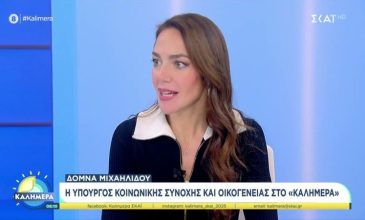 Μιχαηλίδου: Θα διορθωθούν τα λάθη στην επιστροφή του ενοικίου