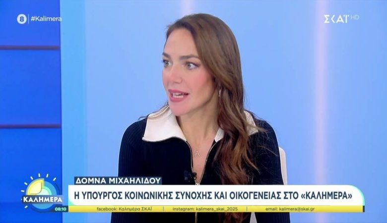 Μιχαηλίδου: Θα διορθωθούν τα λάθη στην επιστροφή του ενοικίου