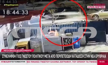 Συνελήφθη γιος γνωστού πολιτικού μετά από καταδίωξη – «Ξέρεις ποιος είμαι εγώ;»