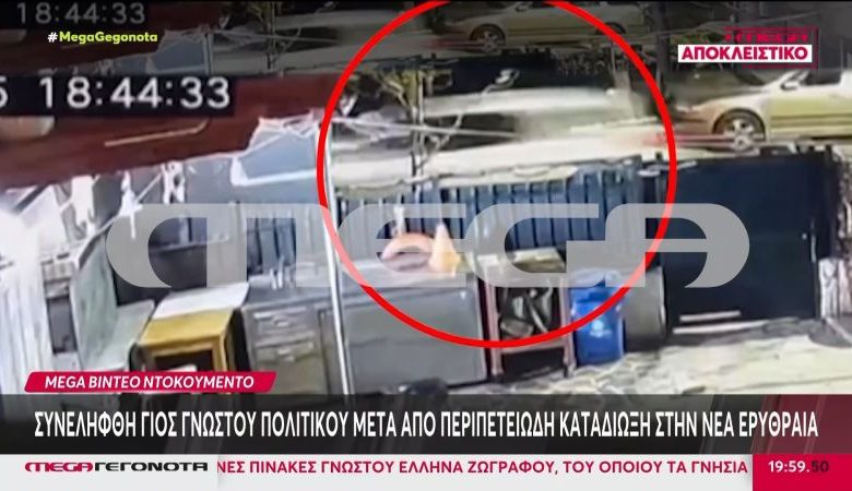 Συνελήφθη γιος γνωστού πολιτικού μετά από καταδίωξη – «Ξέρεις ποιος είμαι εγώ;»