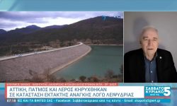 Λέκκας για λειψυδρία: Δεν είναι εύκολη λύση η αφαλάτωση, υπάρχουν επιπτώσεις