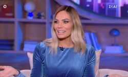 Ιωάννα Μαλέσκου: «Φυσικά και αγαπώ τον ΣΚΑΪ, ο ΣΚΑΪ αγαπάει την Ιωάννα;»