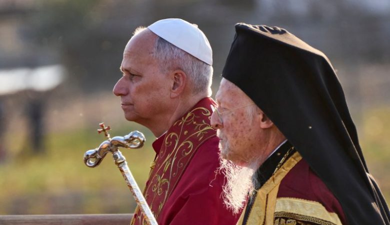 Στο Φανάρι σήμερα ο Πάπας Λέων ΙΔ’ – Θα υπογράψει κοινή διακήρυξη με τον Οικουμενικό Πατριάρχη Βαρθολομαίο