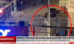 «Ο οδηγός δεν είχε καταλάβει ότι ο 24χρονος ήταν νεκρός, κοιτούσε το αυτοκίνητο του» λέει αυτόπτης μάρτυρας για την τραγωδία στη Λούτσα