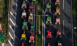 Έκκληση στους αγρότες να επανέλθουν στον θεσμικό διάλογο από παραγωγικούς φορείς της βιομηχανίας και της βιοτεχνίας