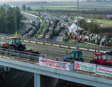 Τα αγροτικά μπλόκα παραλύουν τη χώρα: Αποκλείστηκε και πάλι το τελωνείο Ευζώνων – Κλειστό παραμένει το ρεύμα προς Αθήνα στα διόδια Μαλγάρων