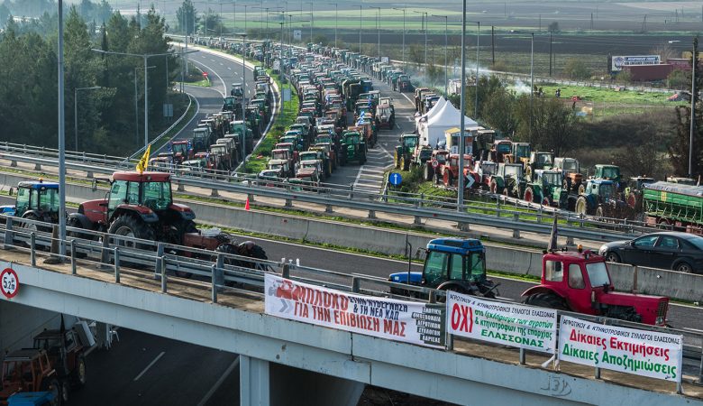 Τα αγροτικά μπλόκα παραλύουν τη χώρα: Αποκλείστηκε και πάλι το τελωνείο Ευζώνων – Κλειστό παραμένει το ρεύμα προς Αθήνα στα διόδια Μαλγάρων