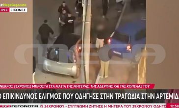 Αλκοόλ σε υπερδιπλάσιο ποσοστό από το επιτρεπόμενο βρέθηκε στο αίμα του 29χρονου που προκάλεσε το θανατηφόρο τροχαίο στη Λούτσα