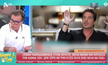 Παπανώτας για Οικονομόπουλο: Τι είναι; Ιεραπόστολος; Θέλει να αποδείξει τι και σε ποιον;»