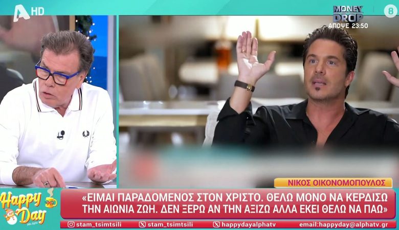 Παπανώτας για Οικονομόπουλο: Τι είναι; Ιεραπόστολος; Θέλει να αποδείξει τι και σε ποιον;»