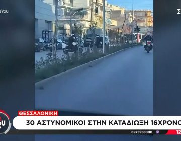 Σε κατάστημα κράτησης ανηλίκων ο 16χρονος Ρομά που οδηγούσε κλεμμένη μοτοσικλέτα