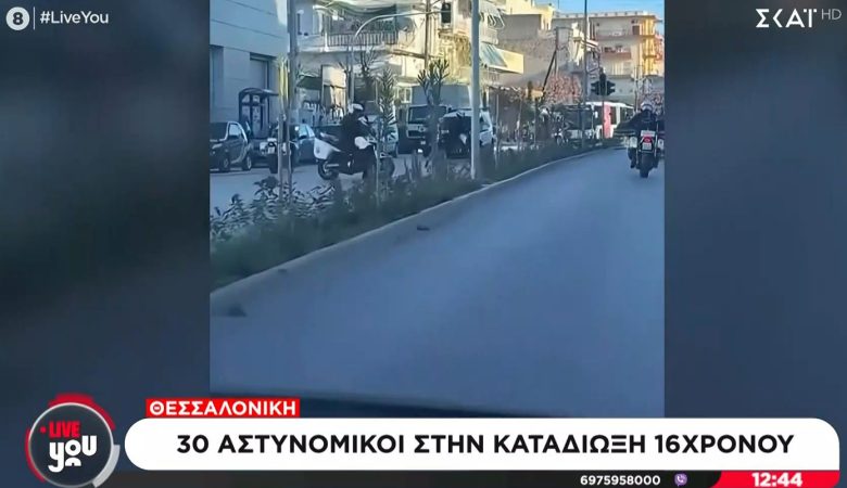 Σε κατάστημα κράτησης ανηλίκων ο 16χρονος Ρομά που οδηγούσε κλεμμένη μοτοσικλέτα