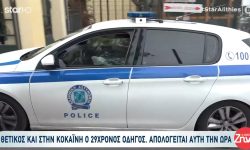 Νέα προθεσμία για να απολογηθεί την Πέμπτη πήρε ο 29χρονος που προκάλεσε το τροχαίο δυστύχημα στη Λούτσα – Τι ζήτησε ο κατηγορούμενος