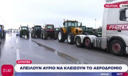 Έκλεισε το τελωνείο του Προμαχώνα στα σύνορα Ελλάδας – Βουλγαρίας