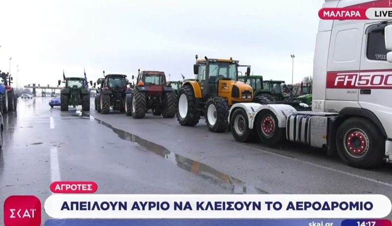 Έκλεισε το τελωνείο του Προμαχώνα στα σύνορα Ελλάδας-Βουλγαρίας – Οι αγρότες απέκλεισαν και το τελωνείο των Ευζώνων