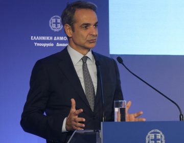 Μητσοτάκης: «Μέρα με τη μέρα η Δικαιοσύνη στη χώρα μας αποκτά μεγαλύτερο κύρος και μέσα να υπηρετήσει το ρόλο της»