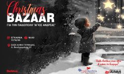 ΣΑΕΚ ΑΛΦΑ: Christmas Bazaar αγάπης για την παιδόπολη  «Άγιος Ανδρέας»