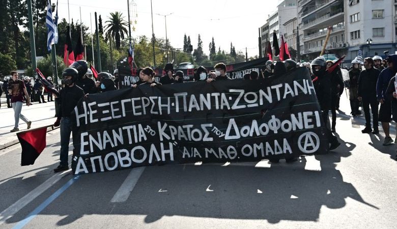 Πορεία στη μνήμη του Αλέξανδρου Γρηγορόπουλου στο κέντρο της Αθήνας