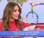 Μπέττυ Μαγγίρα: «Στο “I love Σου Κου” ανέχτηκα συνεργασίες και ανθρώπους που δεν θα έπρεπε»