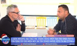 Πάνος Ρούτσι: «Δεν έχω την ανάγκη να ξεσπάσω κάπου; Δεν μπορώ να πάω με έναν φίλο μου να πιω ένα ποτό;»