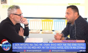 Πάνος Ρούτσι: «Δεν έχω την ανάγκη να ξεσπάσω κάπου; Δεν μπορώ να πάω με έναν φίλο μου να πιω ένα ποτό;»