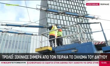 Ξεκίνησε η αποξήλωση καλωδίων των τρόλεϊ από τον Πειραιά – Oι γραμμές 17 και 20 θα αντικατασταθούν από σύγχρονα ηλεκτρικά λεωφορεία
