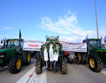Κλιμάκωση των αγροτοκτηνοτροφικών κινητοποιήσεων με συντονισμό από 20 μπλόκα της Βόρειας Ελλάδας