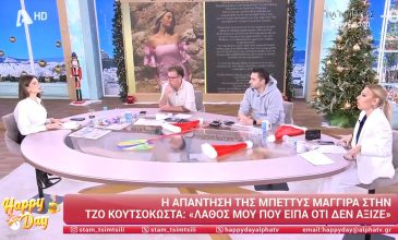 Τσιμτσιλή σε Παπανώτα: «Δεν είχα δει την ευγένεια όταν είχε συμβεί κι εδώ να μας “φορέσουν” άτομο στην εκπομπή»