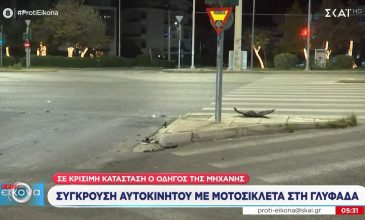 Τραγικός θάνατος μοτοσικλετιστή στη Γλυφάδα – Η μηχανή του συγκρούστηκε με Ι.Χ.