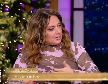 Σοφία Μουτίδου για Ιωάννα Τούνη: «Πρόκειται για ένα σκηνοθετημένο σίριαλ, έχω κουραστεί πάρα πολύ»